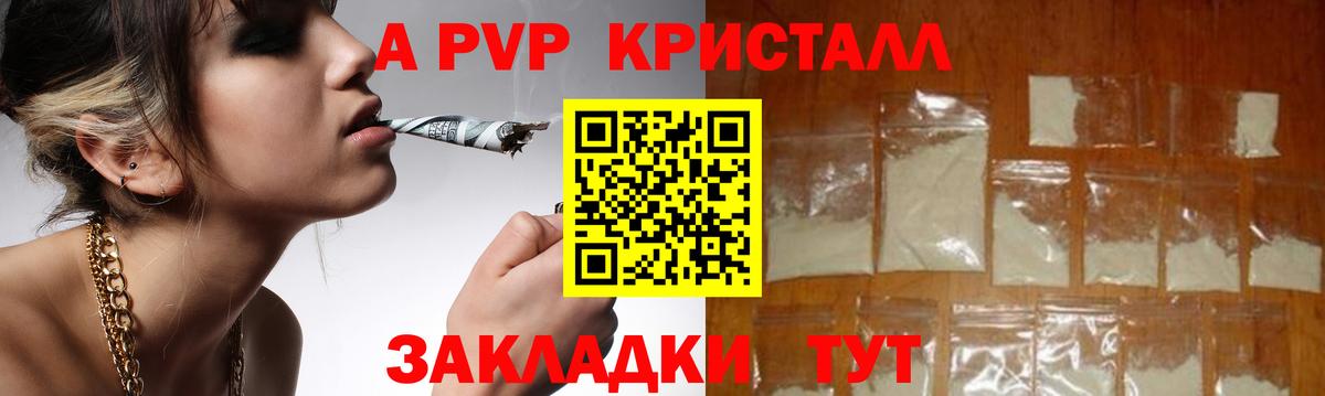 Пушкино  NBOMe  Вход с VPN  Канабис  LSD-25  Меф МЯУ МЯУ кристаллы  ГАШ  Гашиш  А ПВП СОЛЬ кристаллы 