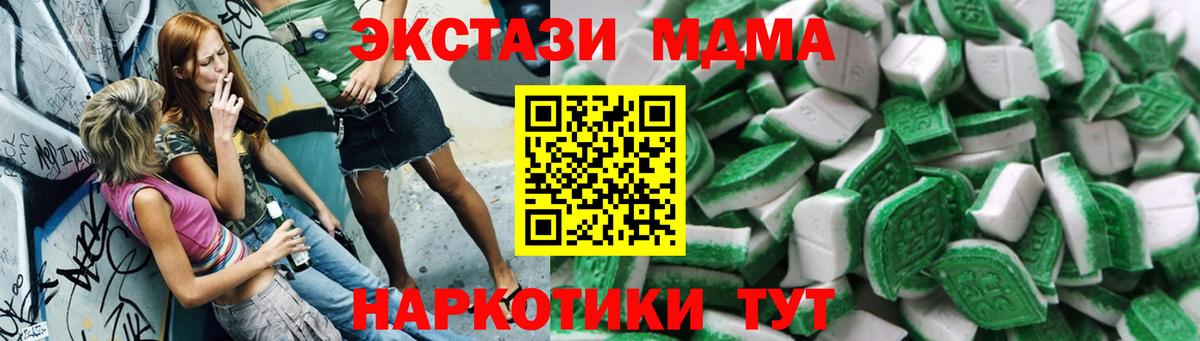 ЭКСТАЗИ mix Пушкино