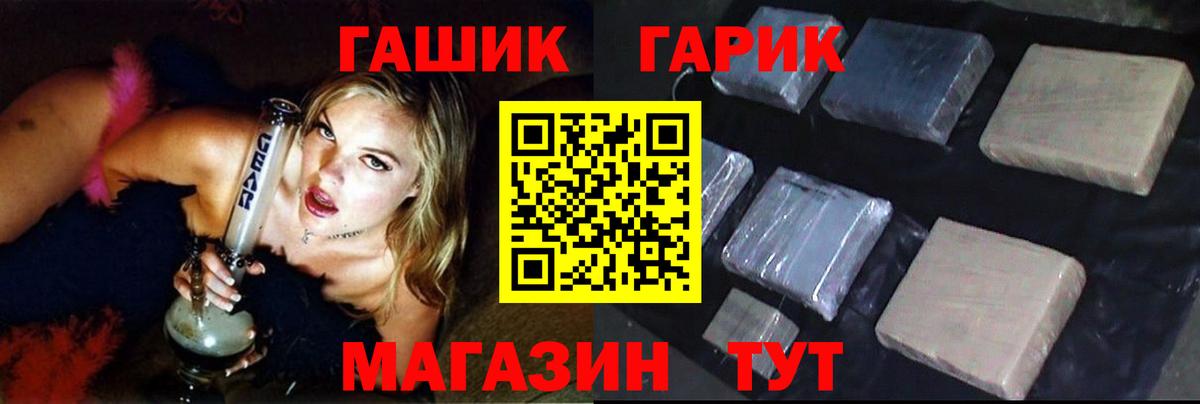 Гашиш hashish Пушкино