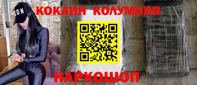 гидра Пушкино