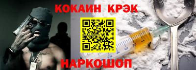 гидра Пушкино