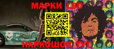 гидра Пушкино