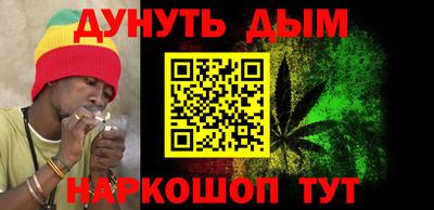 гидра Пушкино