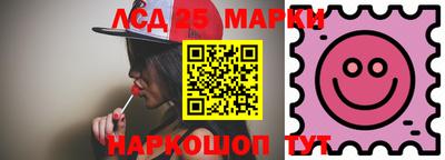 марки lsd Пугачёв