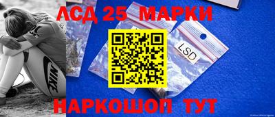 гидра Пушкино