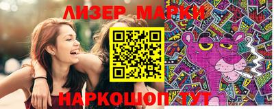 марки lsd Пугачёв