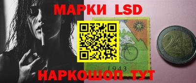 гидра Пушкино