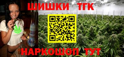 гидра Пушкино