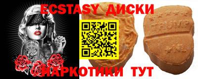 МДМА Пыть-Ях