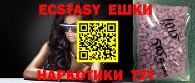 МДМА Пыть-Ях