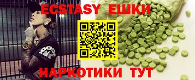 гидра Пушкино