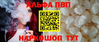 МДМА Пыть-Ях