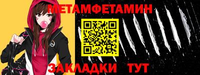 МДМА Пыть-Ях