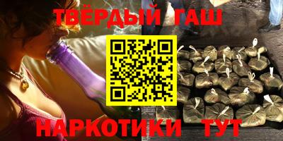гидра Пушкино