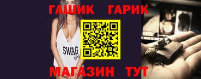 гидра Пушкино