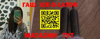 МДМА Пыть-Ях