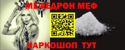 МДМА Пыть-Ях