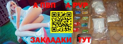 МДМА Пыть-Ях