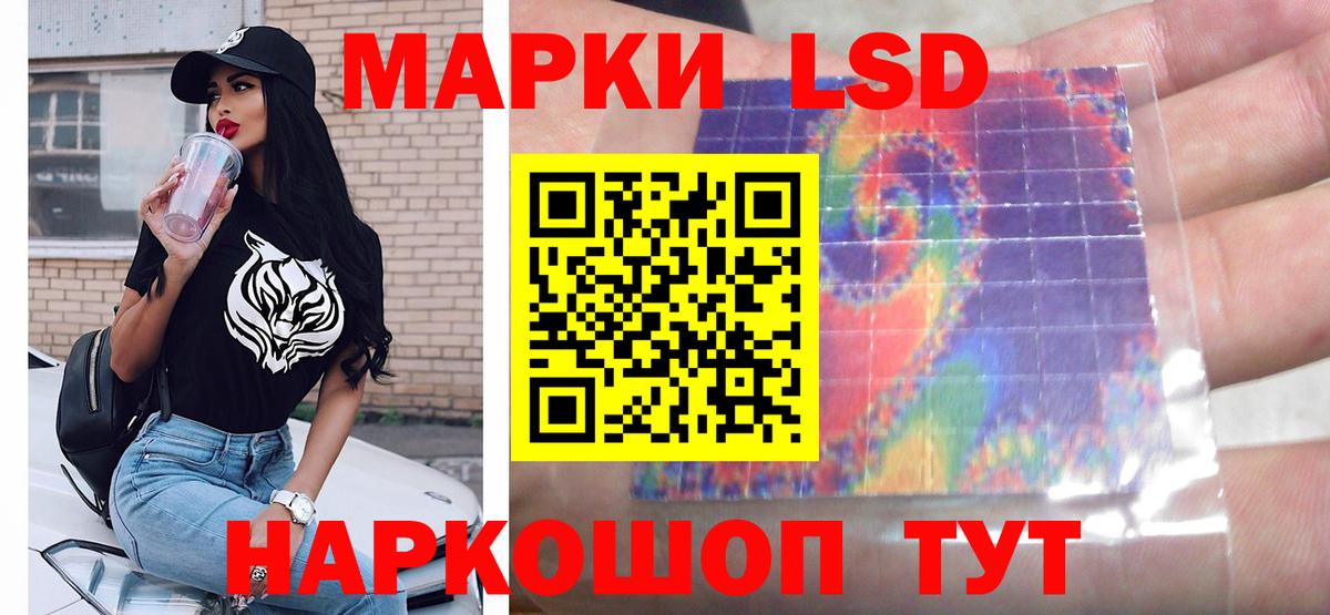 ЛСД экстази ecstasy  Вход с VPN  LSD-25 экстази ecstasy  LSD-25 экстази  Пушкино 
