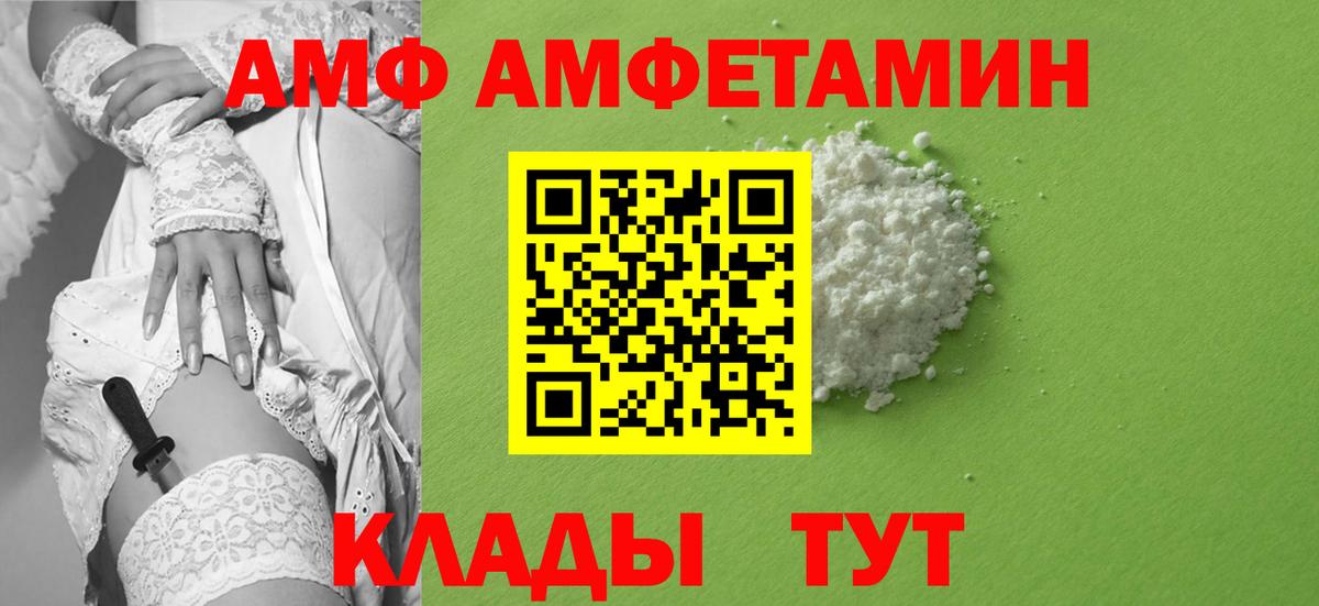 Пушкино  Первитин винт  Вход с VPN  Первитин винт 