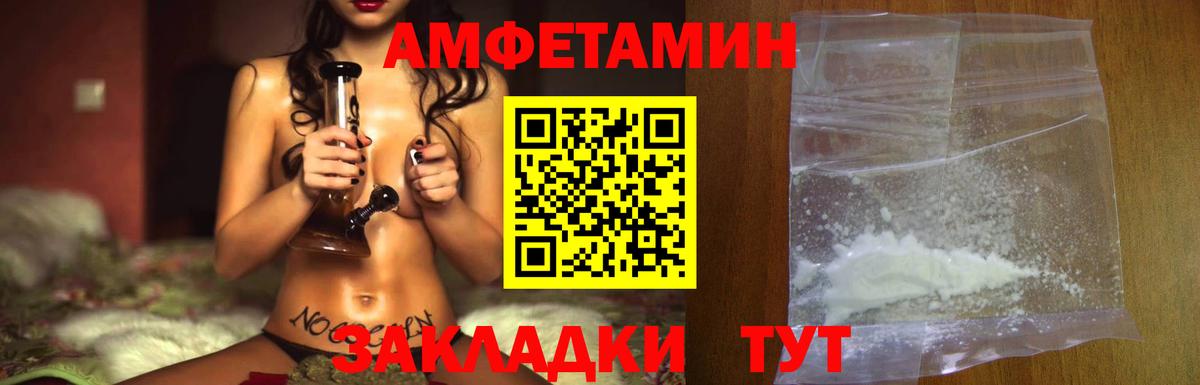 Метамфетамин Methamphetamine Пушкино