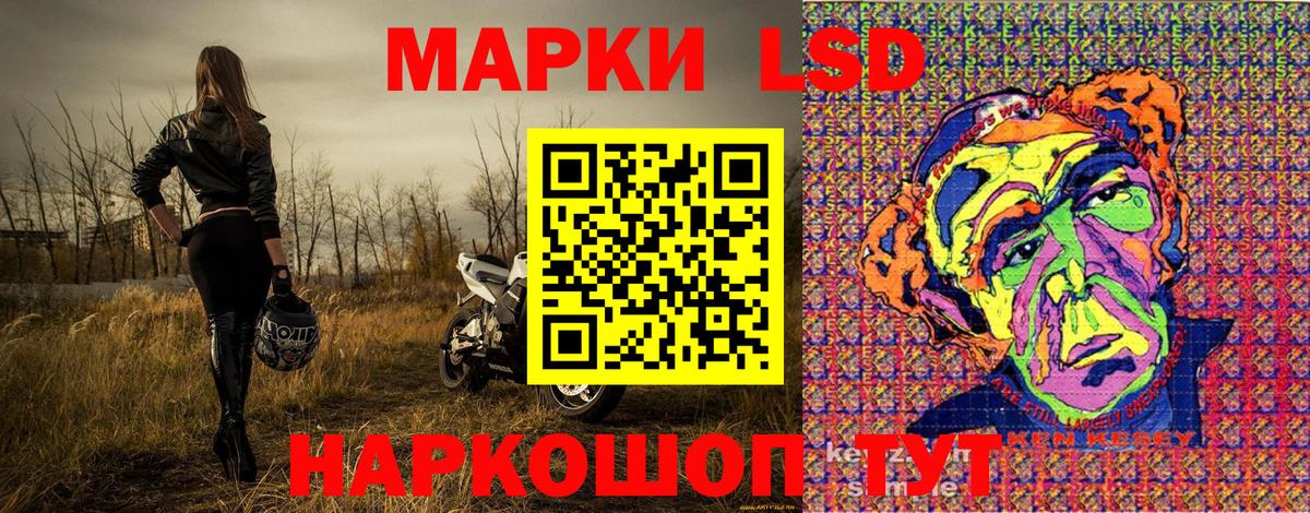 Пушкино  Марки N-bome  Вход с VPN  Марки 25I-NBOMe 1,8мг 