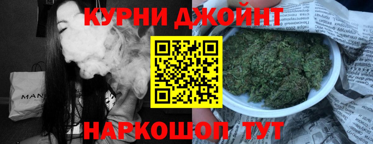 Конопля Amnesia Пушкино