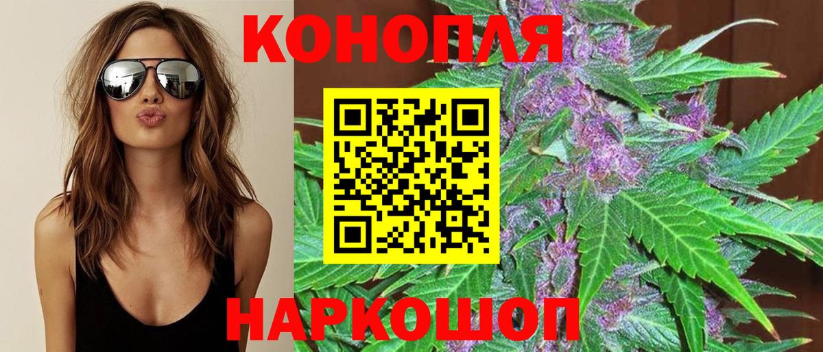Конопля индика  Бошки марихуана сатива  Вход с VPN  Бошки марихуана VHQ  Пушкино  Шишки марихуана LSD WEED 